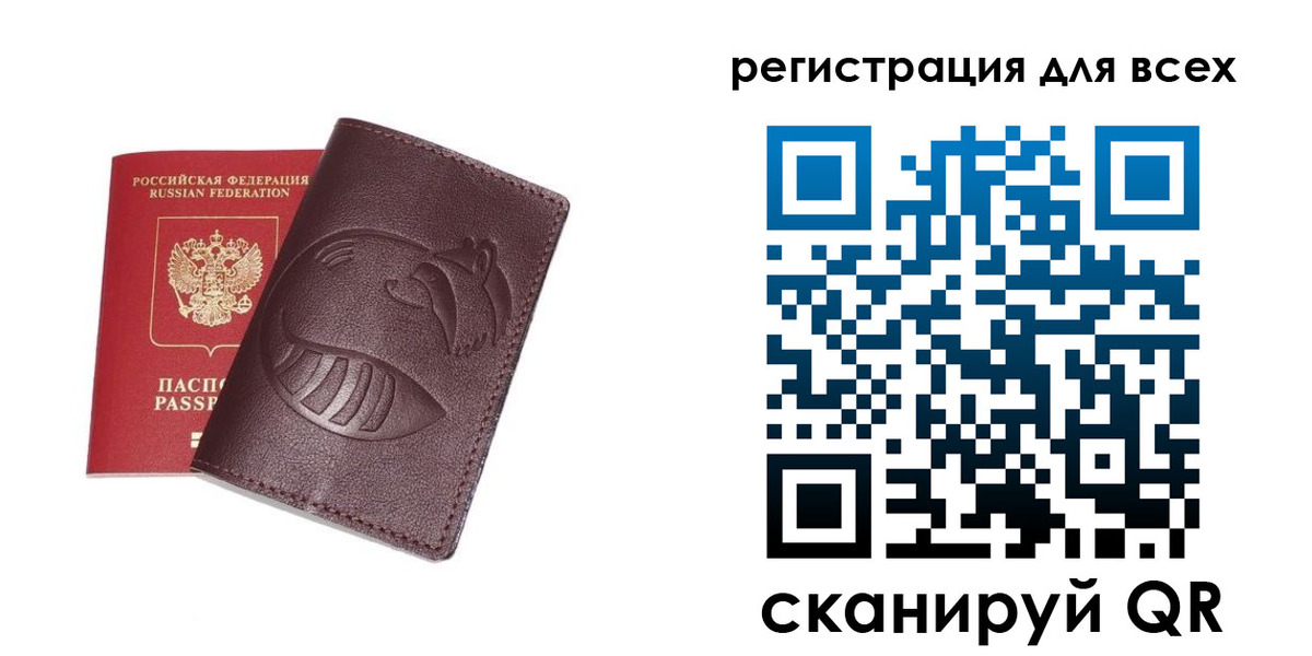 прописка ребенка в Старой Купавне