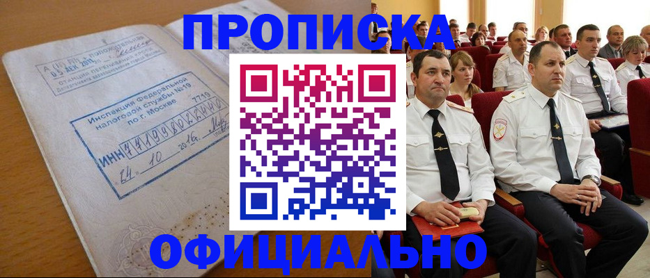 регистрация для дет. сада в Старой Купавне